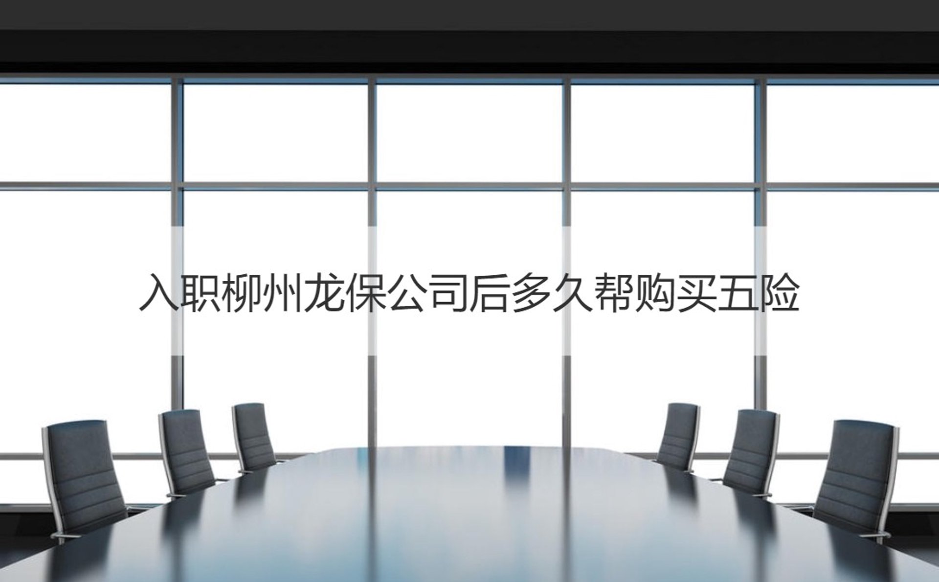 柳州知产